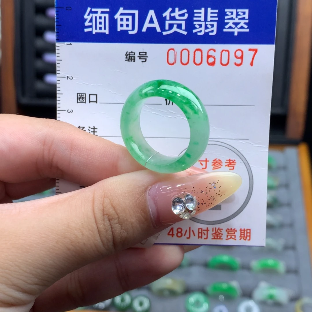 翡翠未镶嵌戒指14号