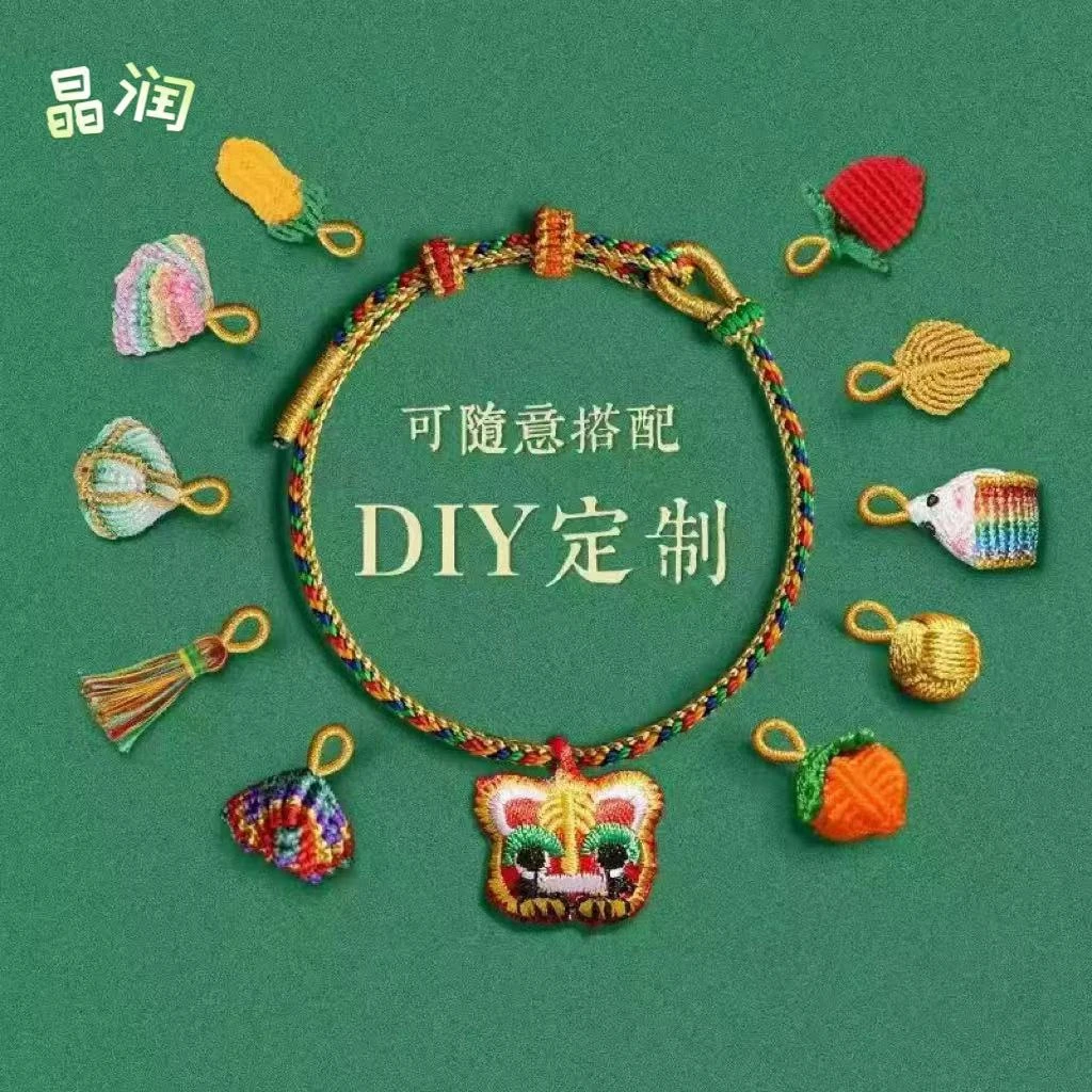 非金属布艺手链 端午节手工编织可 DIY 绳五色线男女宝宝安康饰品
