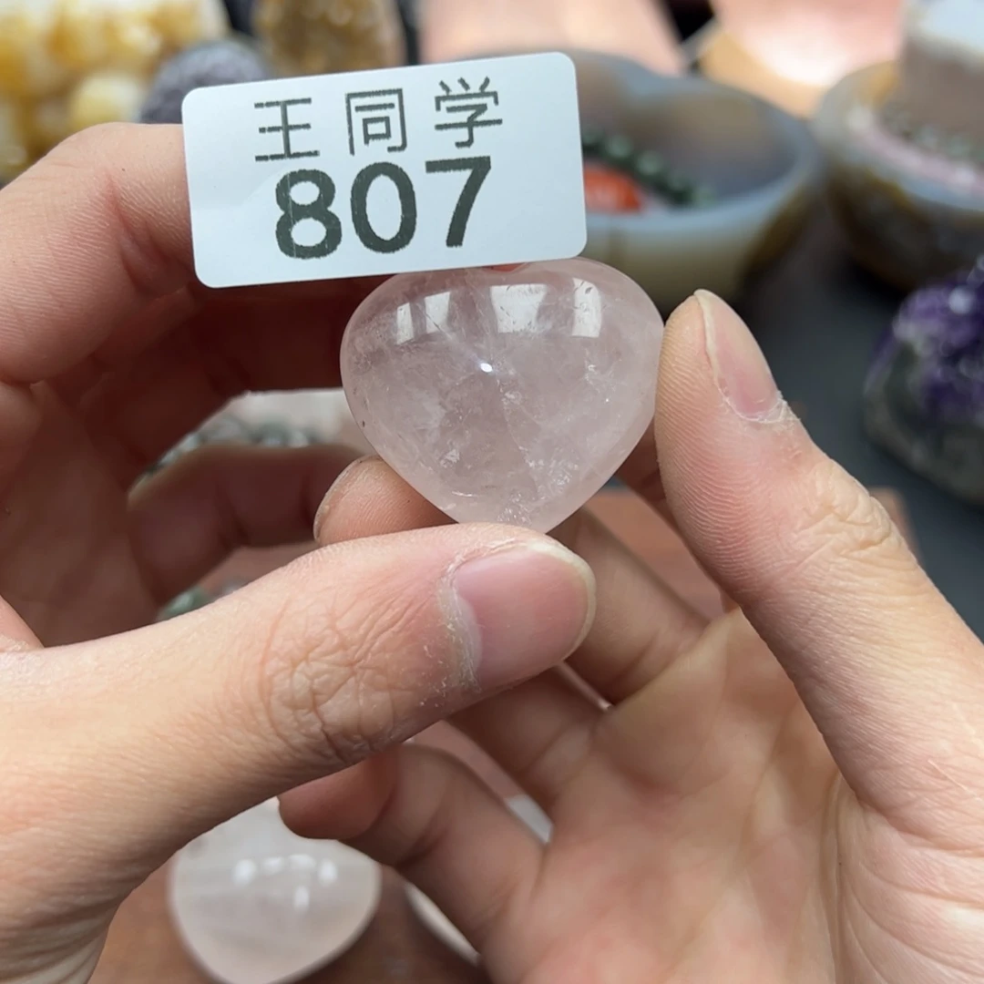 水晶水晶摆件未镶嵌807