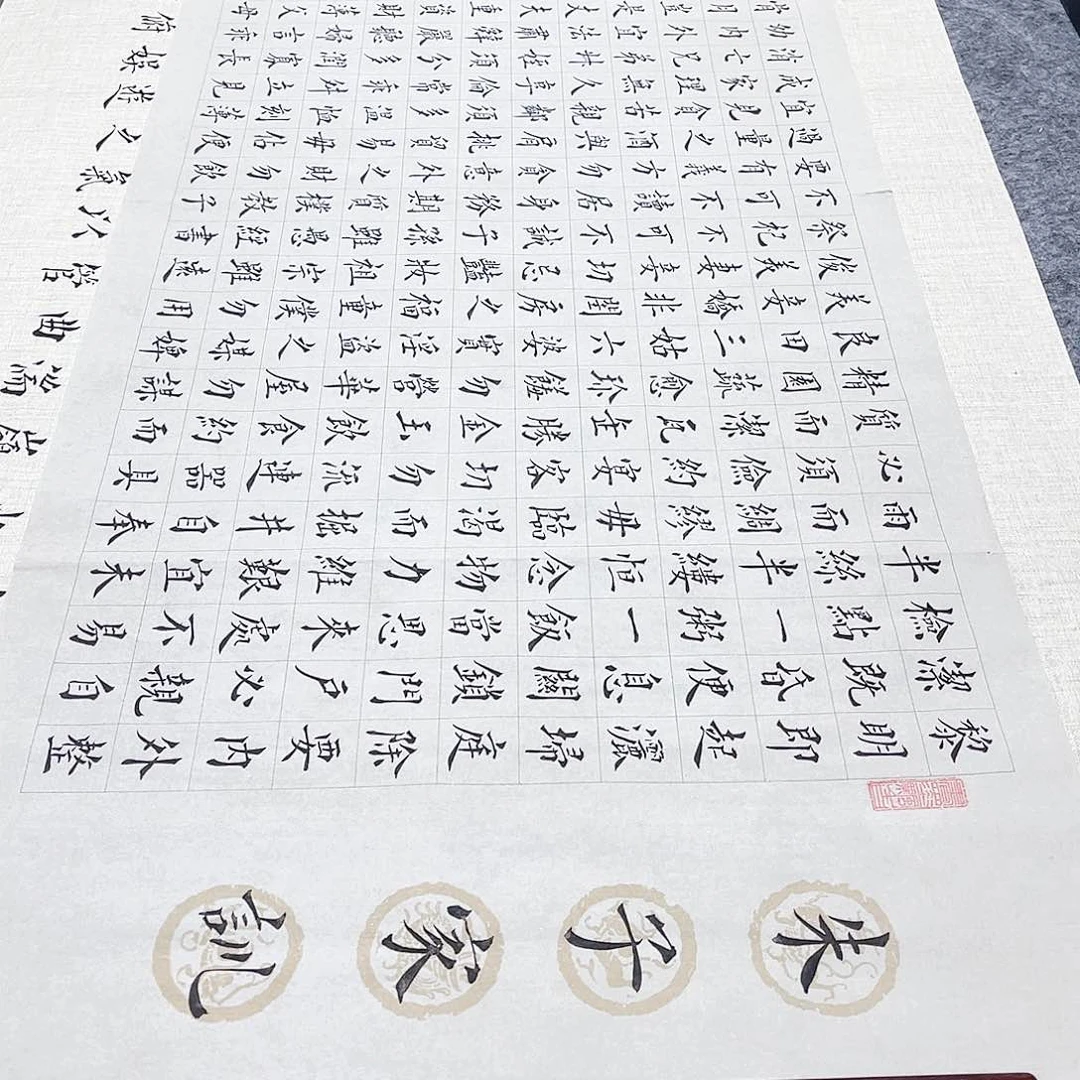 书法宣纸朱子家训楷书全文524字手写小楷仿古天青色