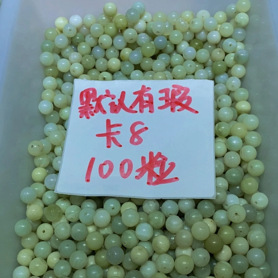 蛇纹石玉未镶嵌毛衣链2