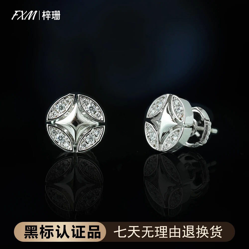 FXM/梓珊  925银针 银河镶嵌个性简约大众耳钉 ZR-A319