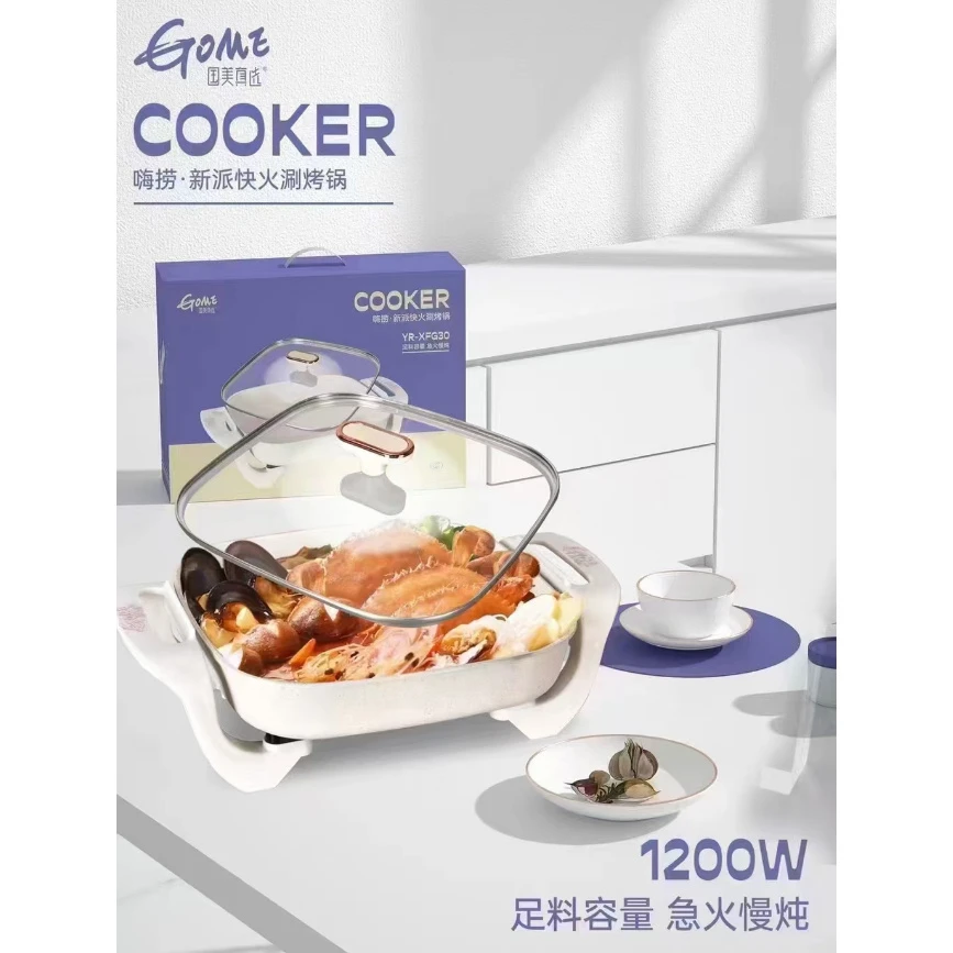 电火锅多功能无油烟涂层不粘锅家用 KG