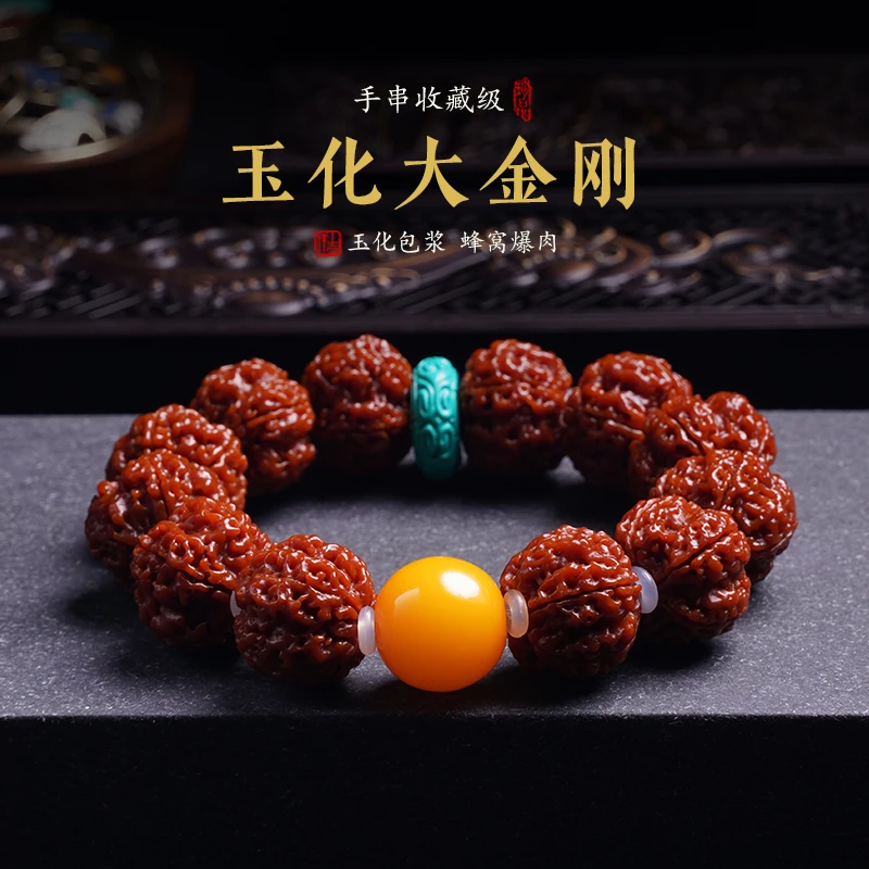金刚菩提子手串尼泊尔五瓣满肉龙纹核桃文玩配饰佛珠单圈手链