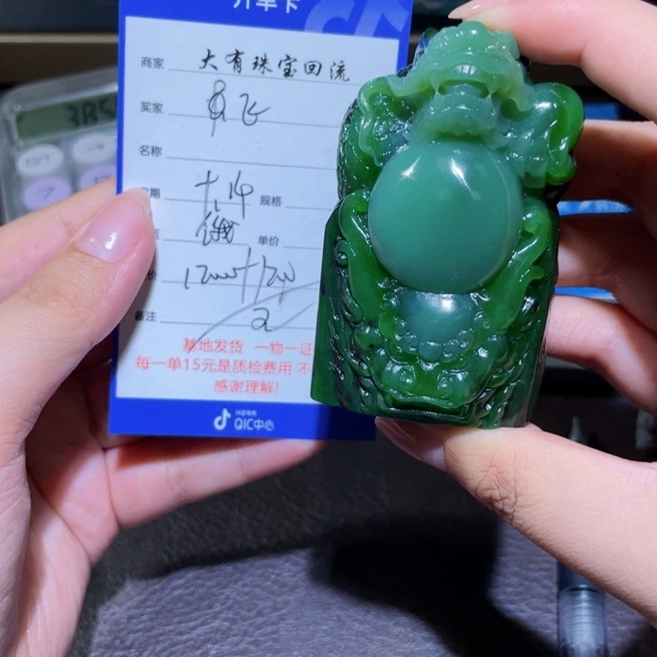 颈饰未镶嵌和田玉飞**天