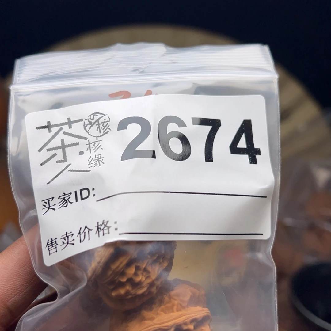 把件文玩核桃今天