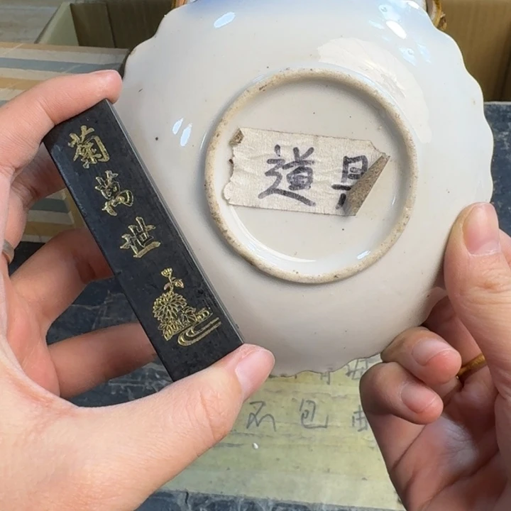 瓷片哈哈哈哈哈哈