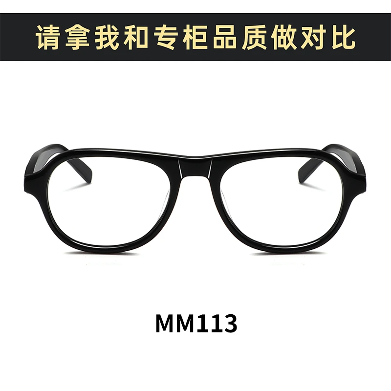 GM大黑框眼镜虞书欣同款MM113防蓝光素颜大脸显瘦镜框黑色大框