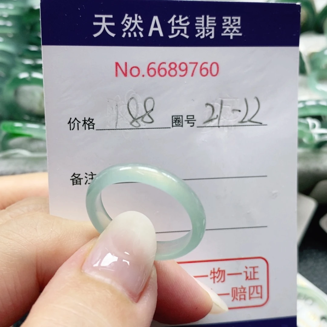 钮***玥未镶嵌戒指翡翠天然