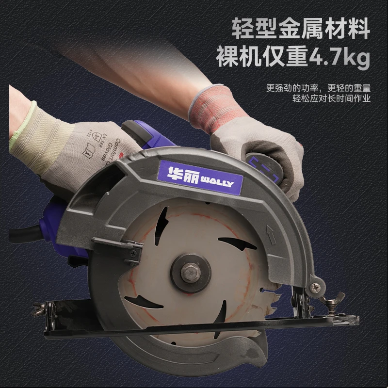 华丽工业级1400瓦大功率5000r/min高转速7寸0°-45°切割电圆锯