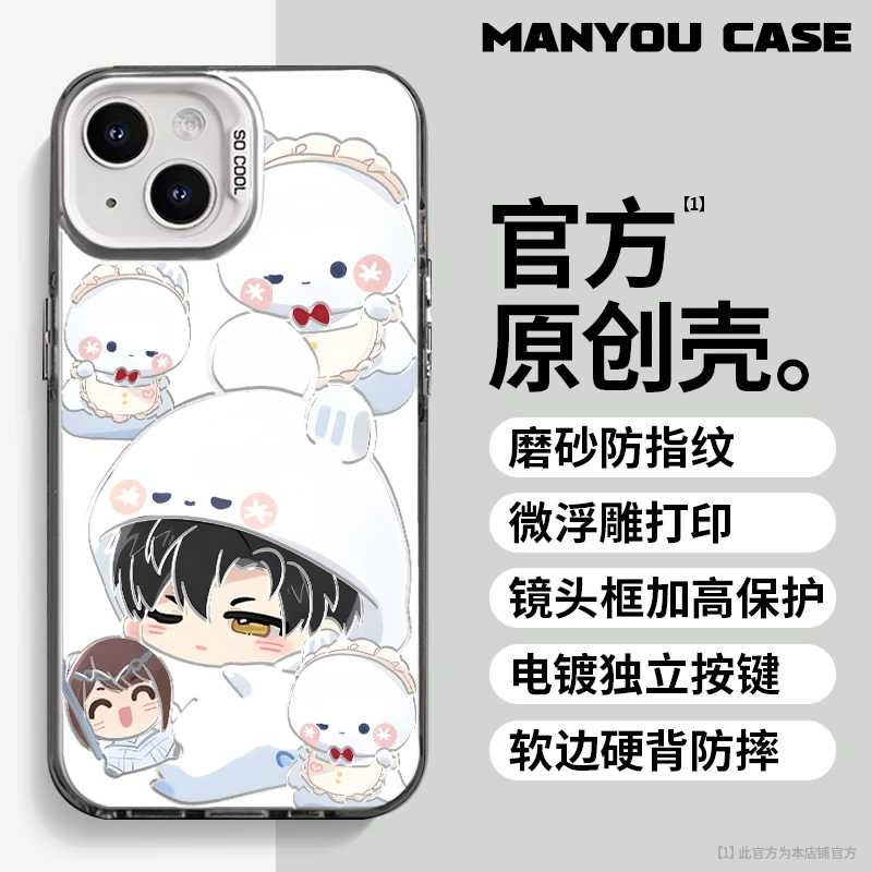 黎深雪人适用于动漫小众苹果16华为一加oppo小米手机防摔壳Paoive