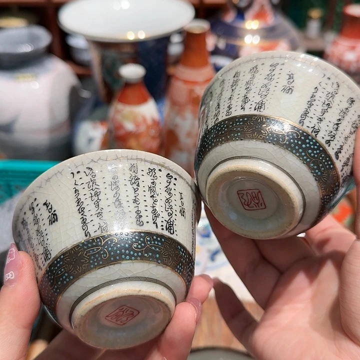 盖碗五十包邮或任意三单包邮