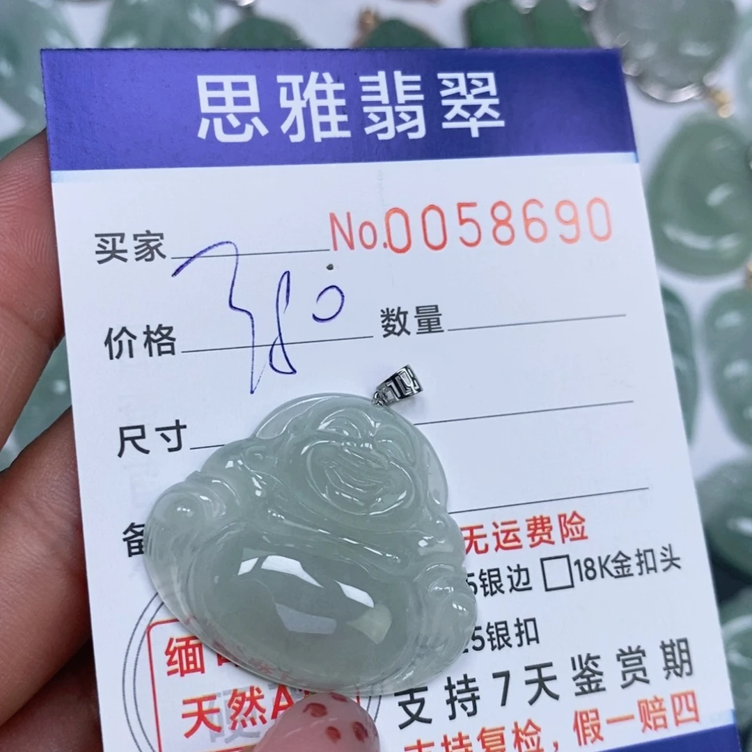 颈饰未镶嵌翡翠天*天然缅甸翡翠