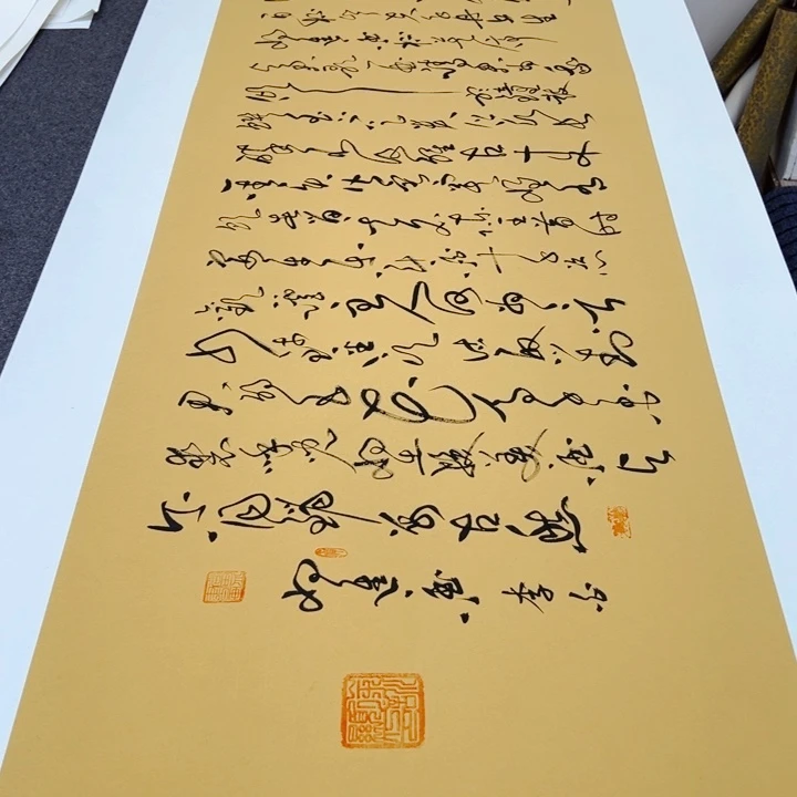 书法书法作品将进酒