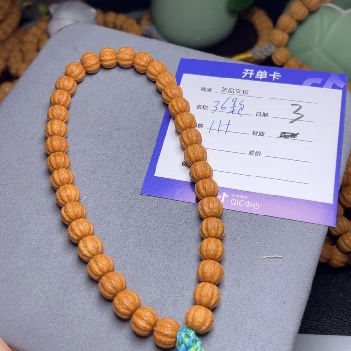 猴头核桃手串猴头