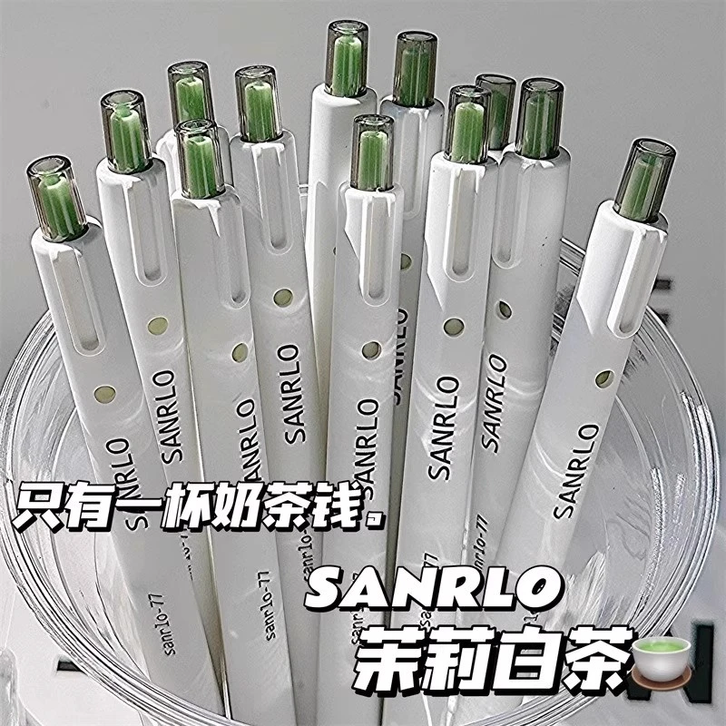【刷题速干】刷题笔茉莉白茶简约高颜值顺滑学生专用按动按压中性笔