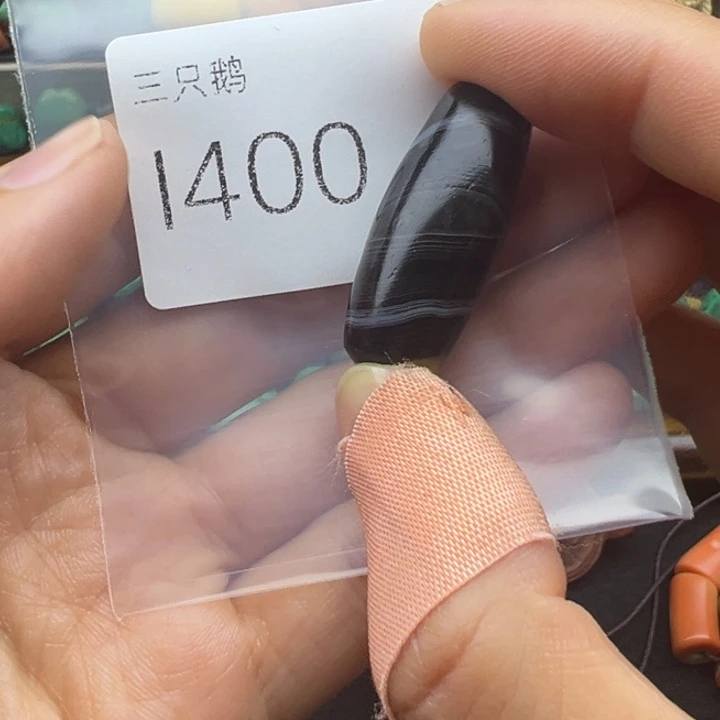 吊坠菩提根/象牙果