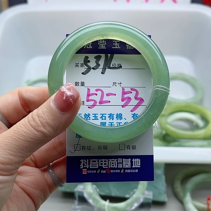 *****蛇纹石玉未镶嵌手镯