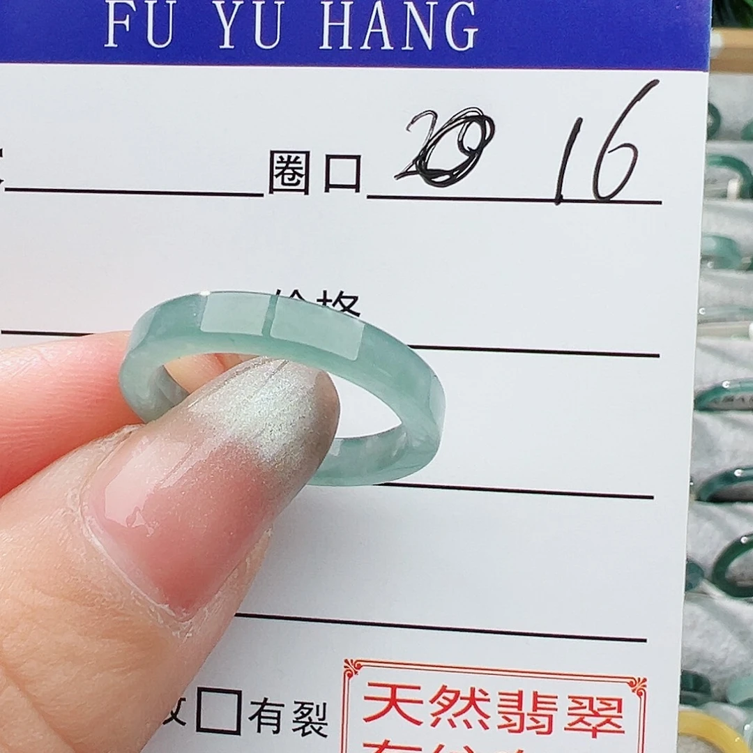 未镶嵌戒指翡翠翡翠