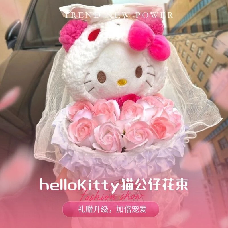 helloKitty凯蒂猫卡通玩偶永生花束生日礼物送女生朋友闺蜜kt猫