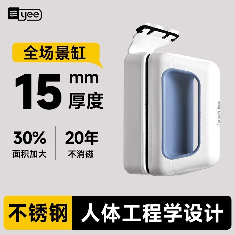 鱼缸磁力刷超强磁玻璃擦清洗工具刮藻刀刷子双面清理鱼缸清洗神器