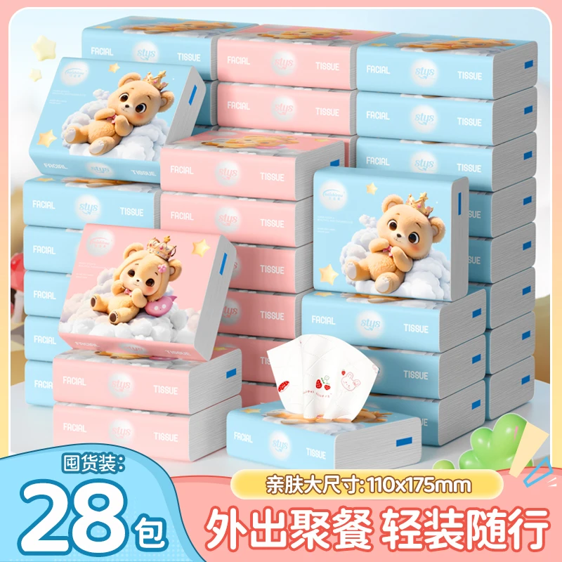 【 彤彤专属】百适柔熊宝宝母婴餐巾纸原生木浆普通抽纸28包