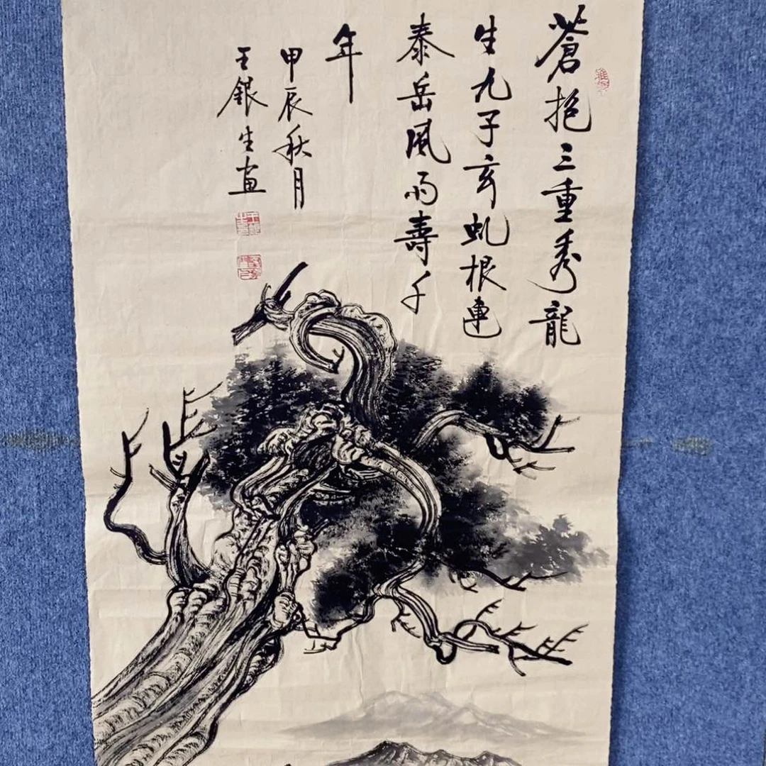 国画绘画作品欣赏