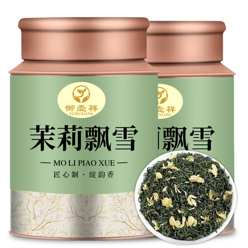 买半斤送半斤新茶春茶茉莉花茶红茶茉莉2025四川雅五味斋茉莉茉莉