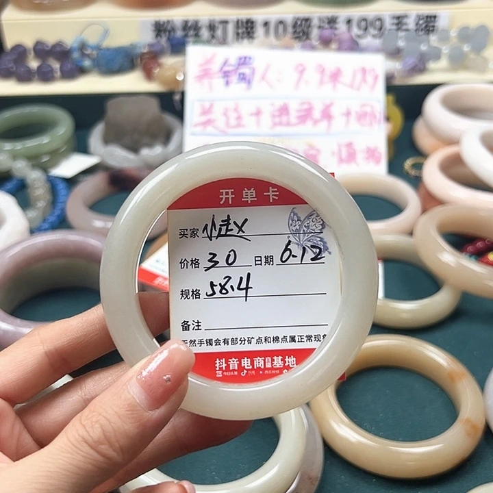石英质玉手镯未镶嵌～**～