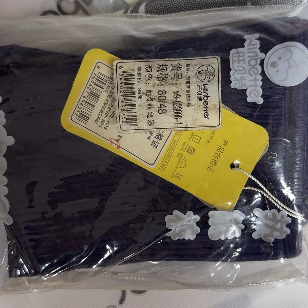 80男孩拍一发二两条