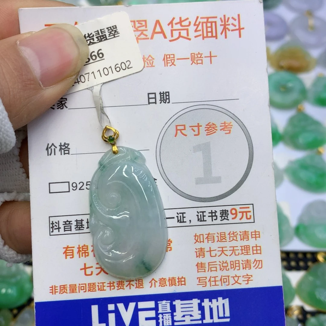 翡翠颈饰18K金镶嵌翡翠