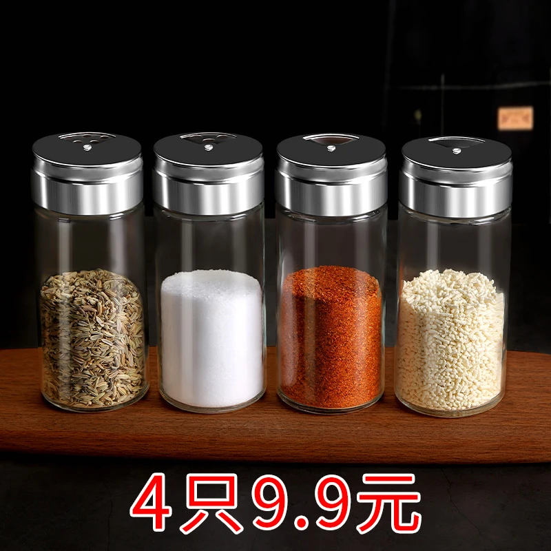 玻璃撒料瓶胡椒粉烧烤味精盐罐厨房调味料盒家用佐料罐子调料瓶