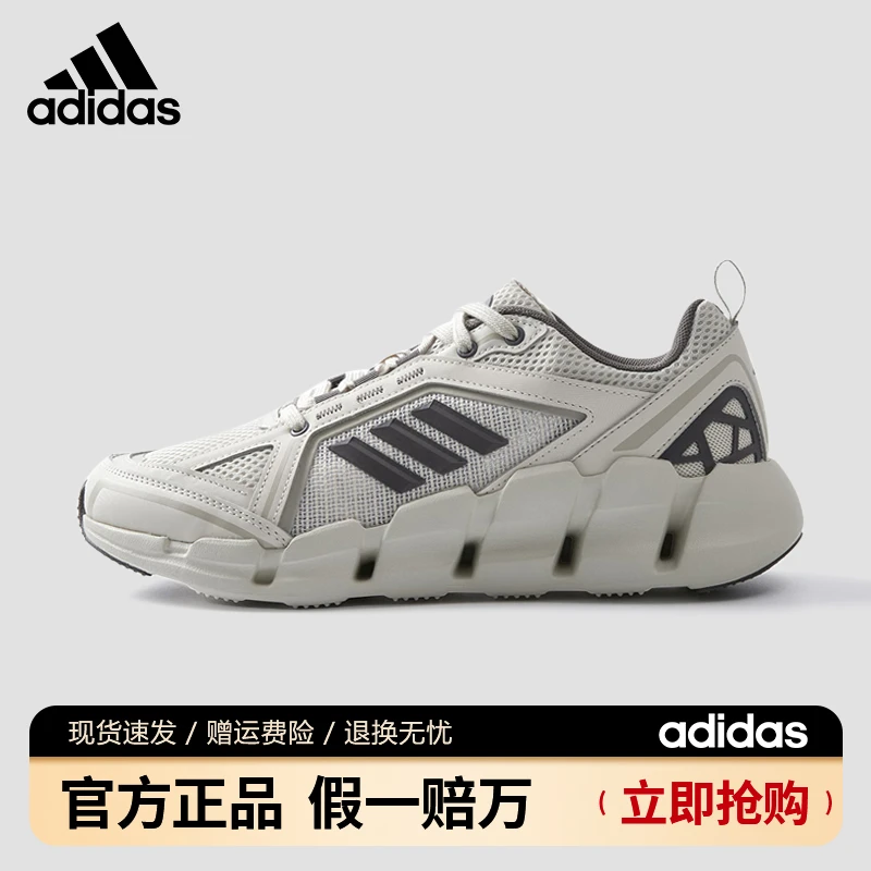 adidas/阿迪达斯男女休闲耐磨运动鞋训练跑步鞋经典透气JH9752