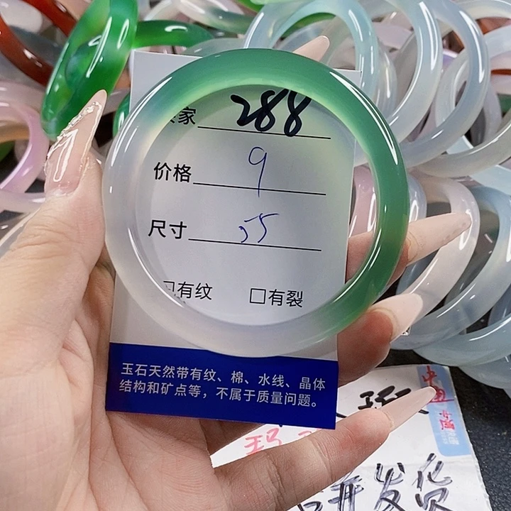 玛瑙/玉髓未镶嵌手镯288
