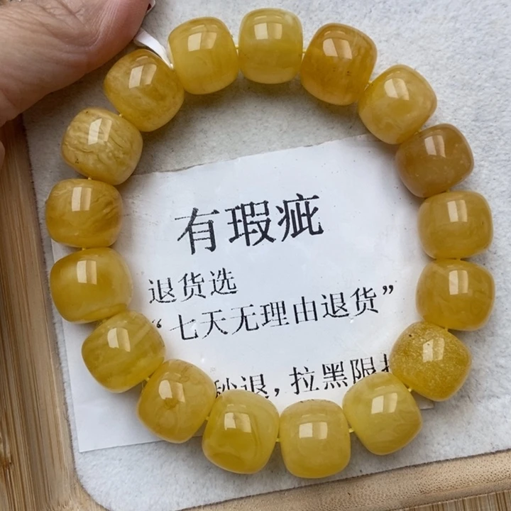 琥珀未镶嵌珠宝奇石96