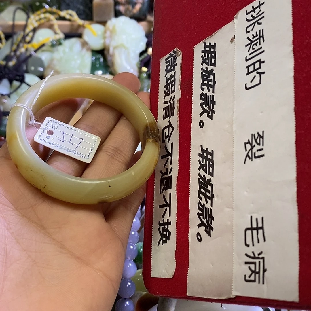 岫玉未镶嵌手镯52-51口径