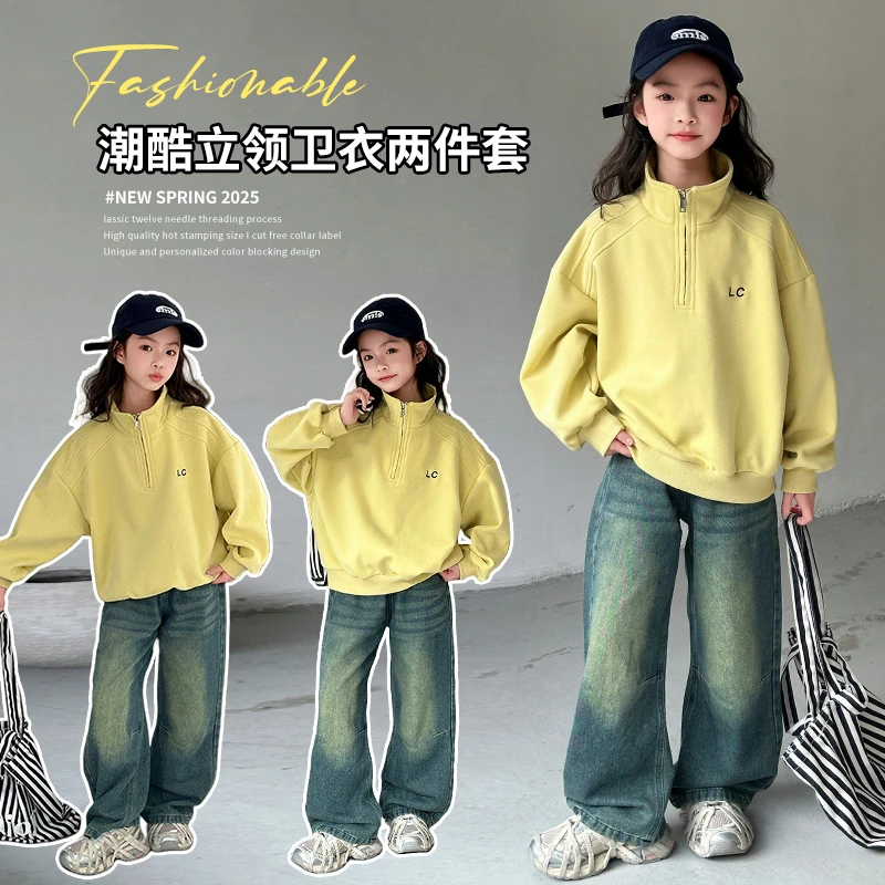 女童春秋套装2025新款儿童洋气中大童学院风卫衣牛仔阔腿裤两件套