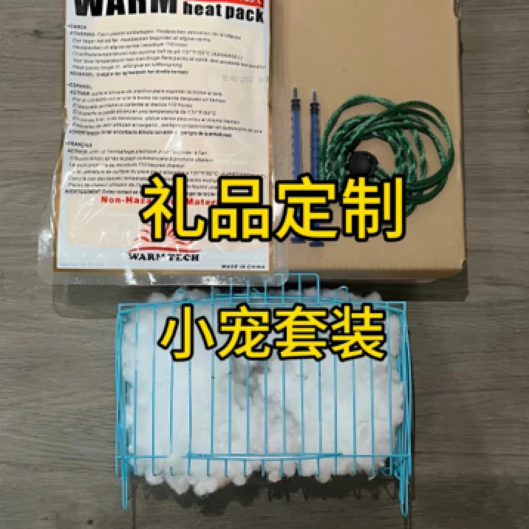 礼品定制组合套装 顺丰包邮包路上风险