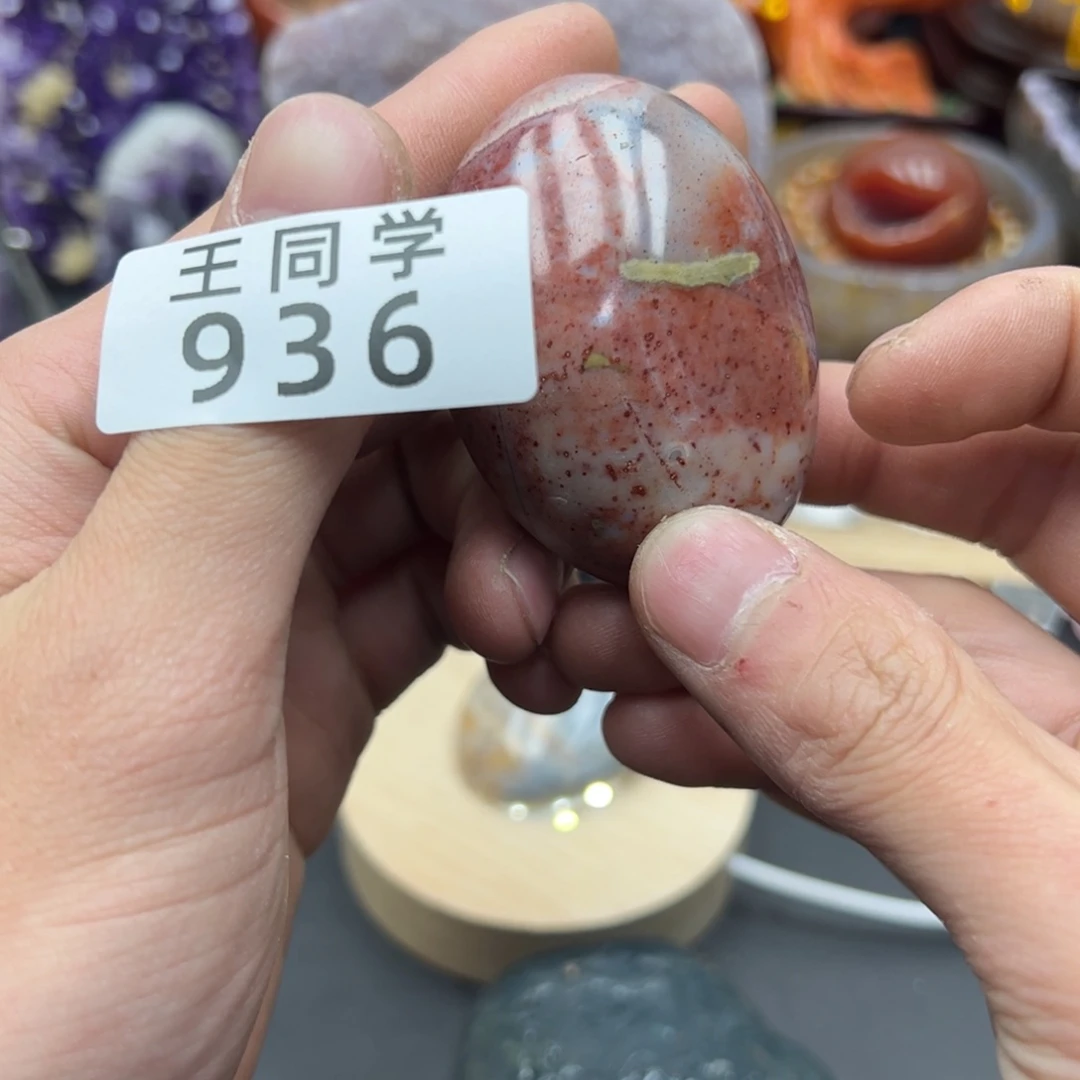 紫晶水晶摆件未镶嵌936