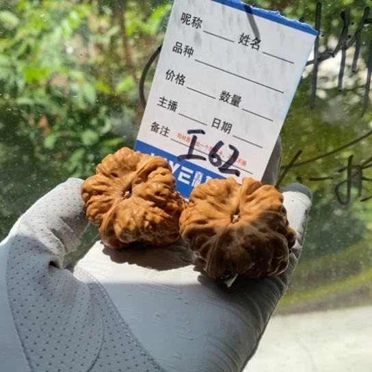 文玩核桃吊坠?***平38蛤蟆头