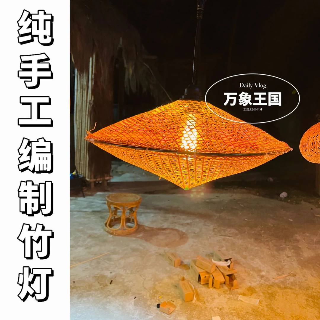 手工竹编捞虾工具农家竹子捞小鱼虾子农村小河用具藤编编制纯手工