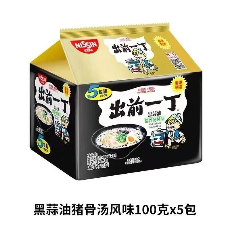26年7月30日】日清出前一丁方便面黑蒜油猪骨汤风味100克*30包整箱