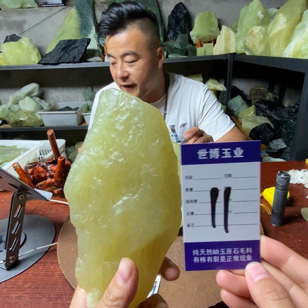 嫣***然蛇纹石玉未镶嵌岫玉原石