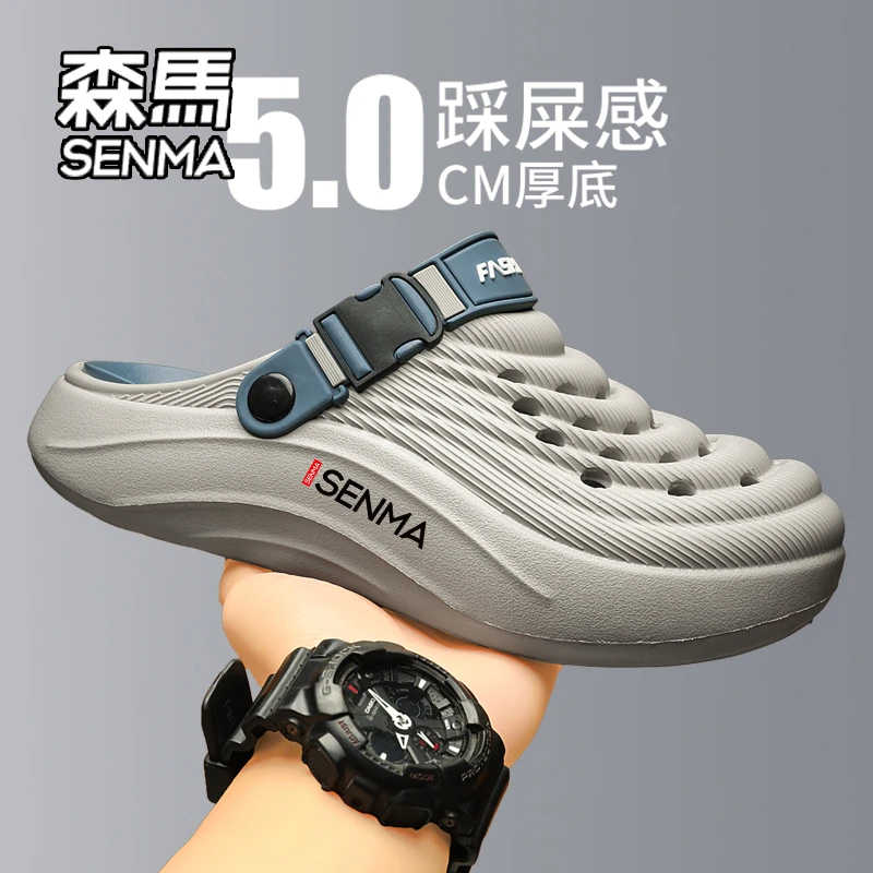 SENMA/森马洞洞鞋男款夏季外穿踩屎感包头拖青少年两穿户外沙滩鞋