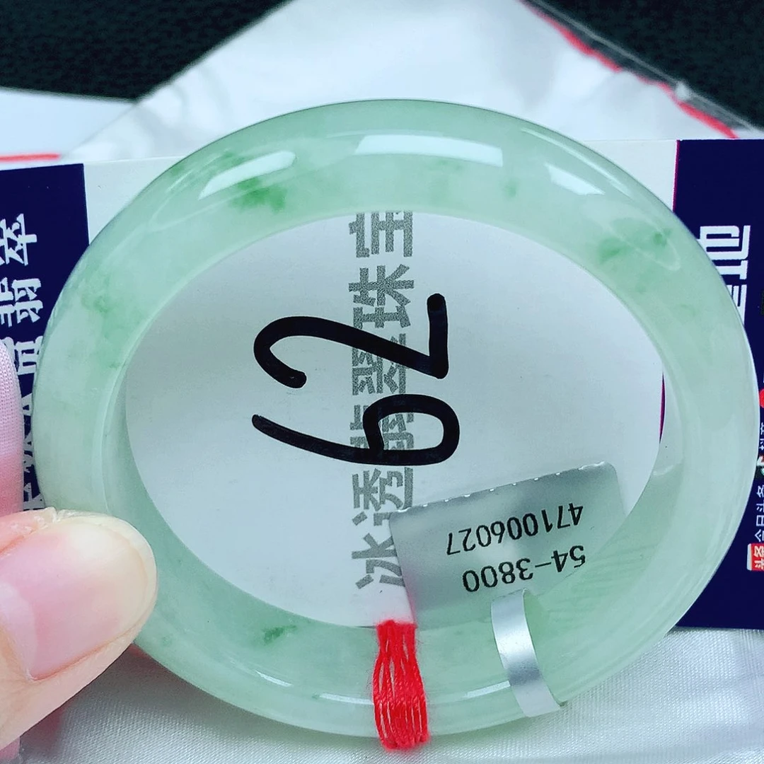 翡翠手镯未镶嵌缅甸天然A货翡翠54
