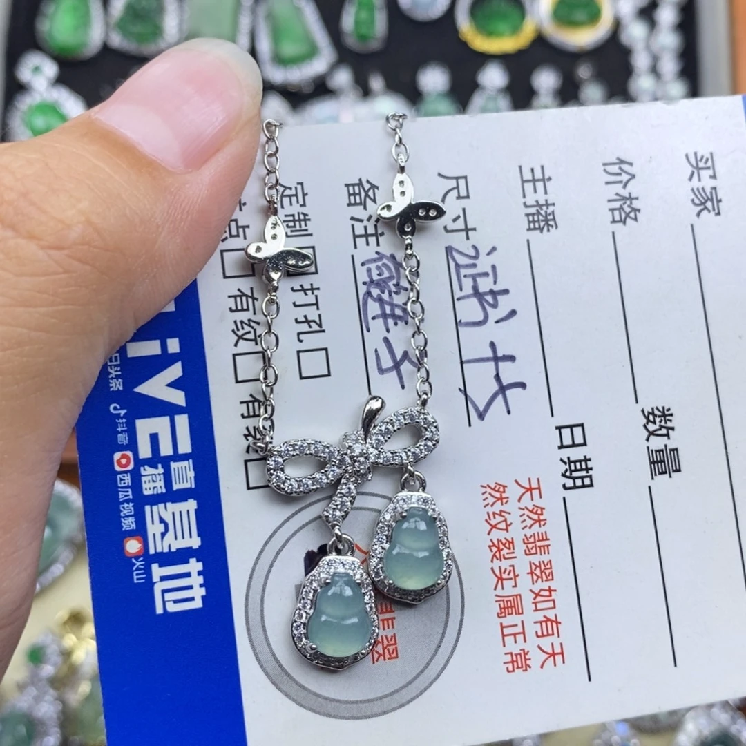 翡翠未镶嵌颈饰天然