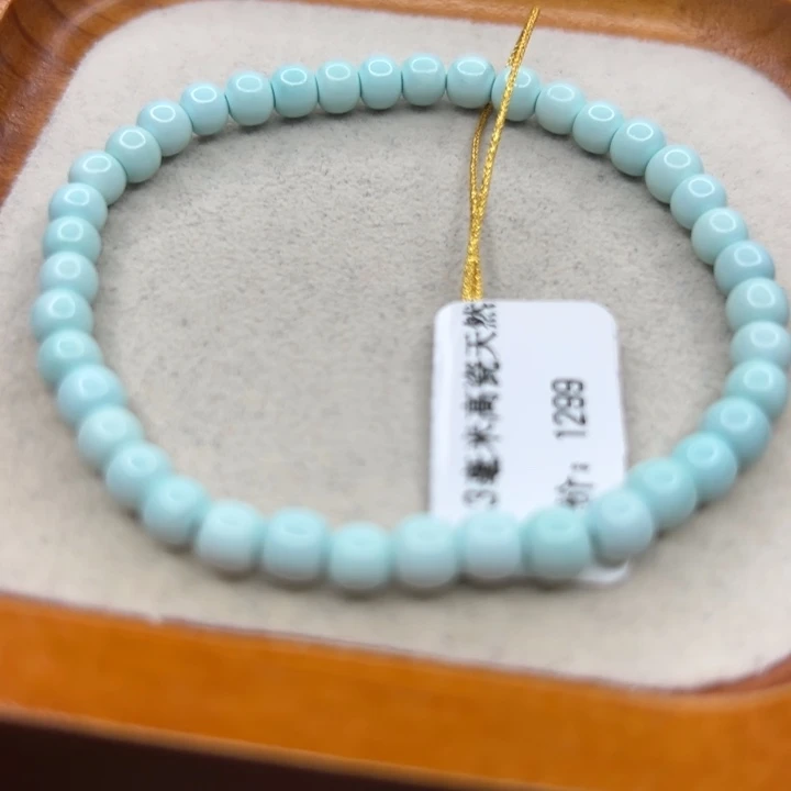 未镶嵌绿松石手链