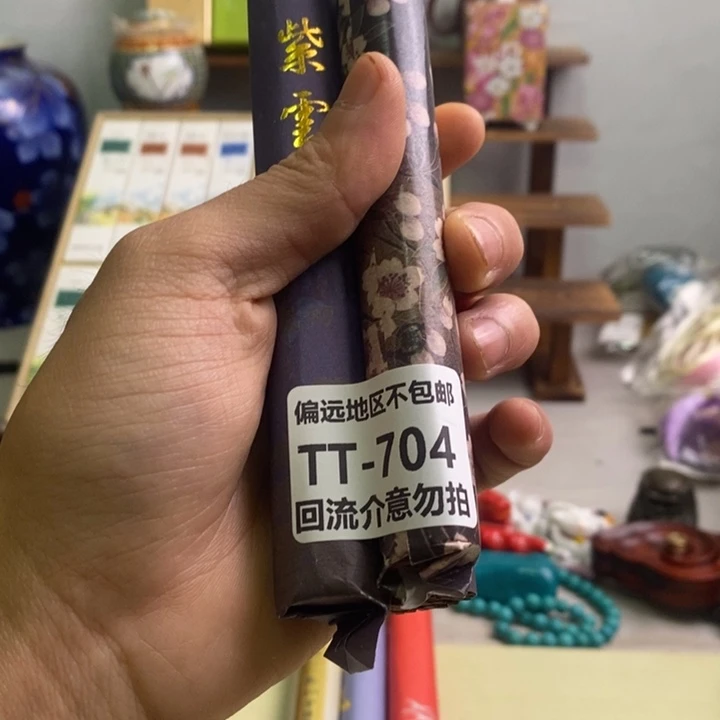 R***卡线香704-3啊啊啊啊啊啊啊啊啊