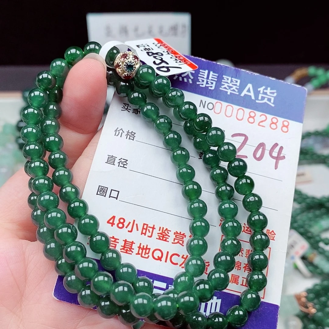 翡翠未镶嵌毛衣链