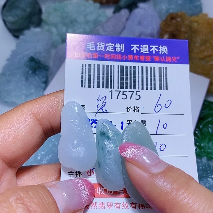 定制翡翠未镶嵌兔***冻